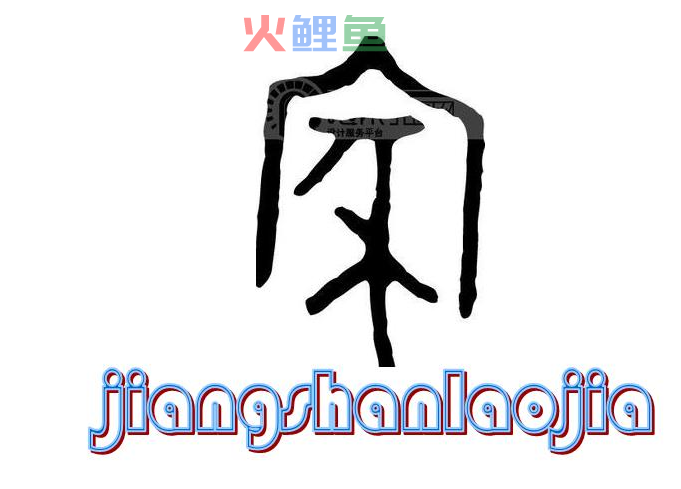 店标设计有着什么样的设计方式