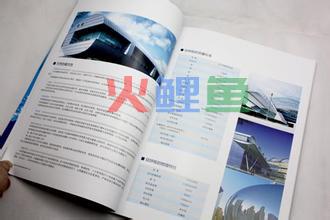 企业宣传设计之封面理论
