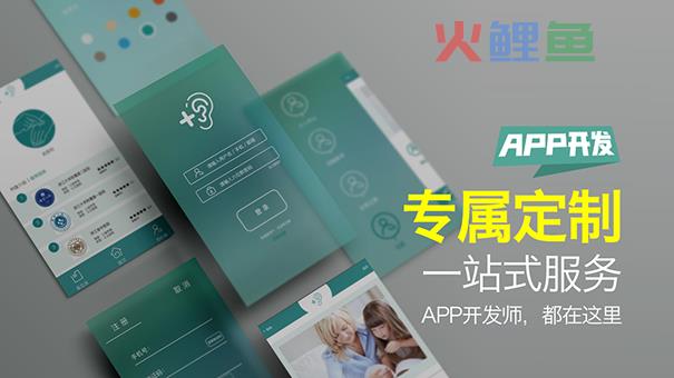 停车APP开发需要注意哪些问题