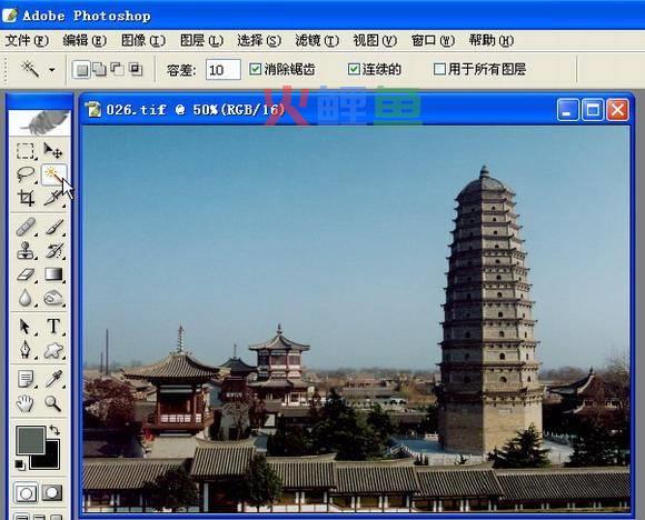 用Photoshop进行照片合成的方法