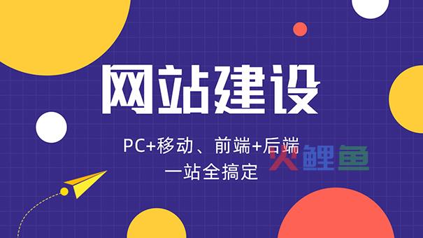 要建立一个优秀的网站，这些设计原则一定要遵循