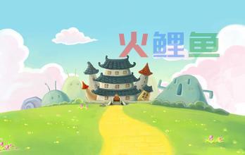 动画场景的设计有哪些主要的特点呢
