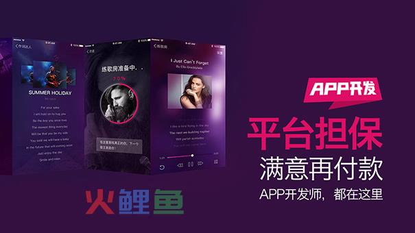 让健康饮食APP开发成为健身运动的好帮手