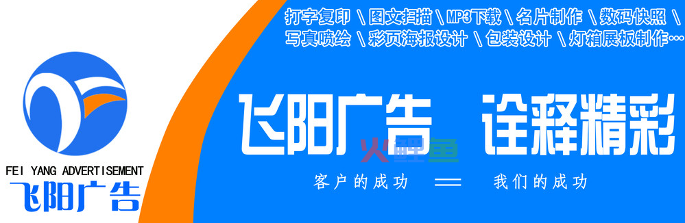 店铺广告招牌制作公司要掌握的招牌制作技巧