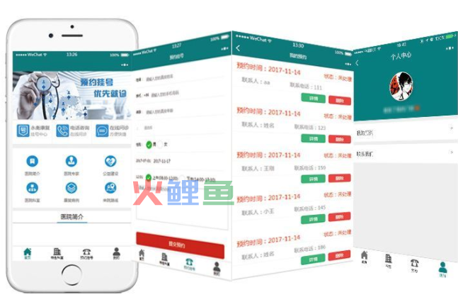 医疗小程序的开发可以解决什么问题？都有什么功能？