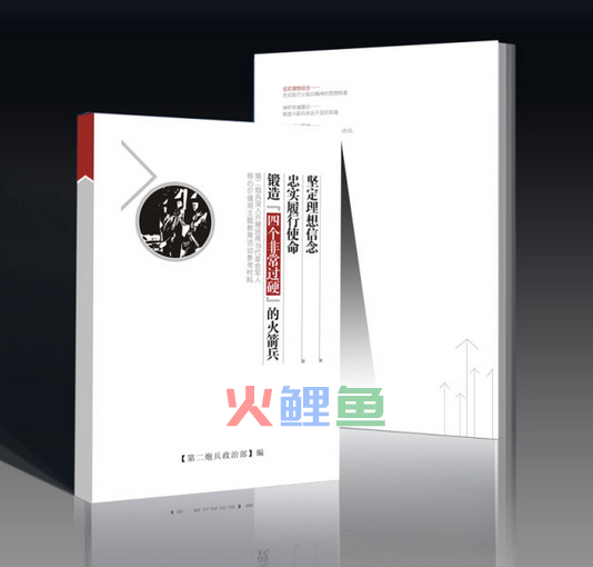 书籍封面设计有怎么样的方法