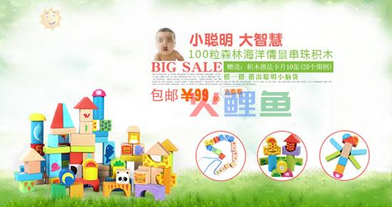 分享一下网店设计中店铺公告栏的设计经验