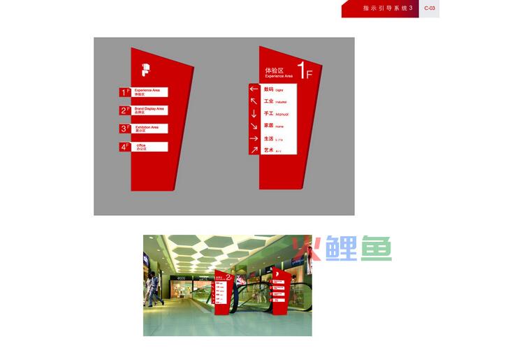 超市vi设计:vi的组成要素你了解吗？
