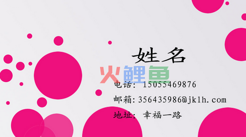 创意的个人名片制作方法和步骤