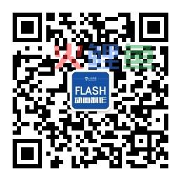 【教程】用Flash制作酷炫的遮罩图片切换特效