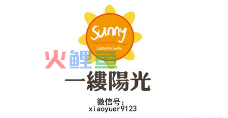 创意的微信号logo设计特点和方法