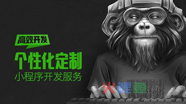 实体店选择微信小程序平台是否真的有利?