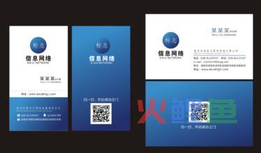 注意在线名片设计的文案要求