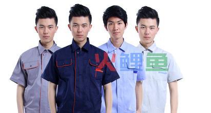 必须了解的工作服设计原则介绍