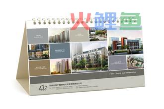 常见的台历设计类型有哪些