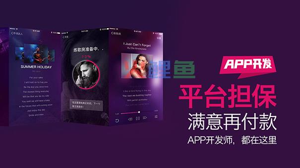 金融APP开发的市场需求分析