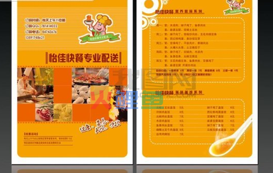 如何在宣传单页设计中更好地绘制路线图