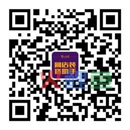 淘宝店铺装修7大禁忌，你触碰了吗？