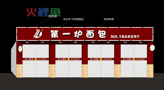 吸引人的店面招牌设计要掌握什么样的技巧