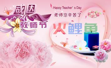 优秀贺卡设计在人际交往凸显的作用