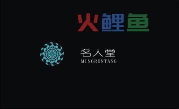 值得推荐的婚庆公司logo设计原则及特点
