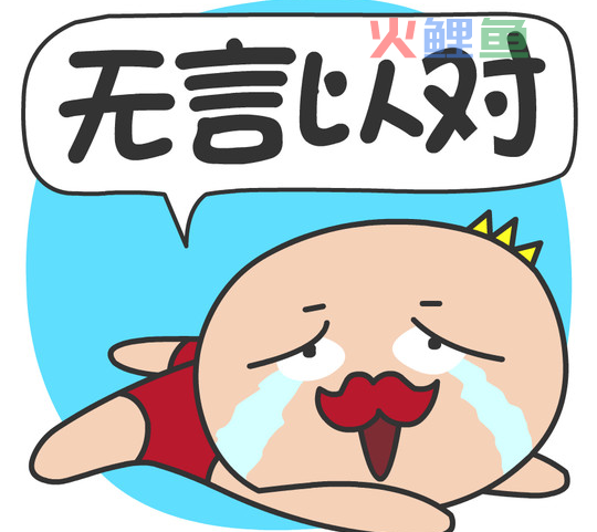不同微信表情结构造型设计