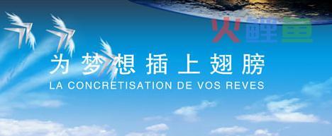 横幅广告设计攻略分析