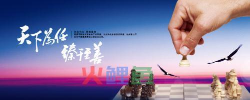 什么是横幅广告