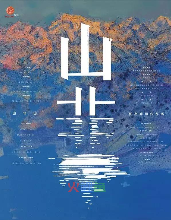 设计海报最重要的是创意