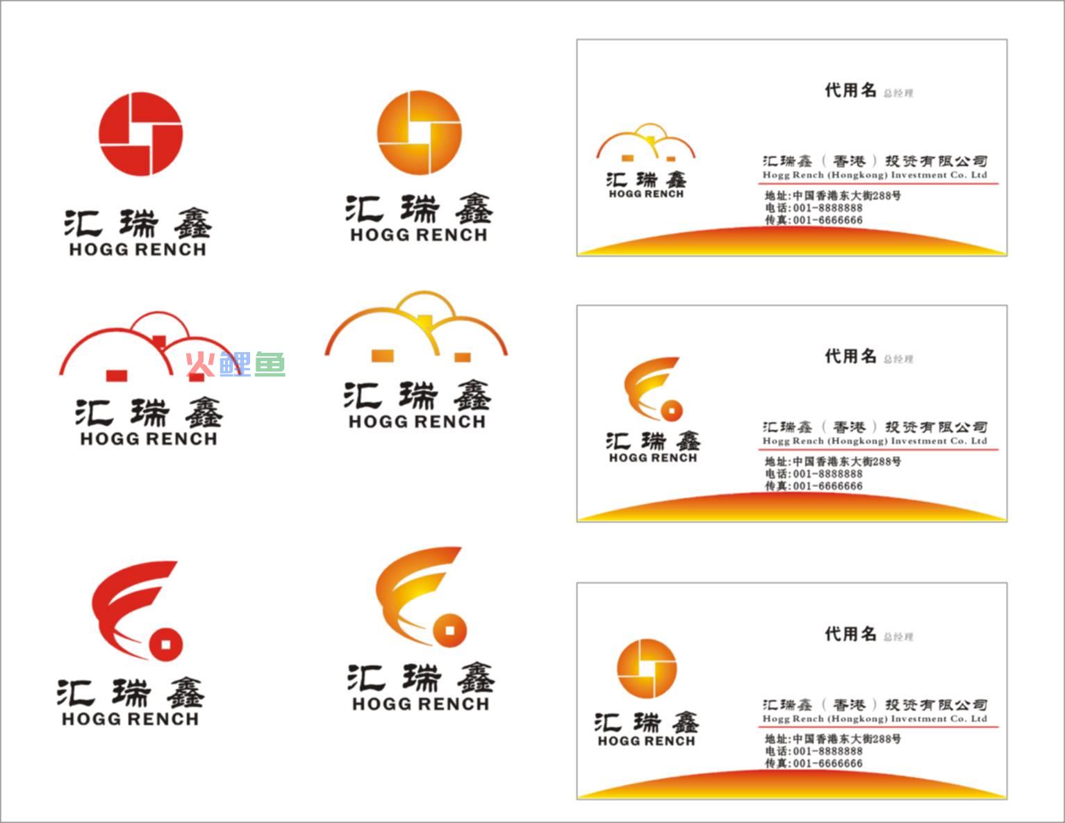 理财投资公司logo设计理念