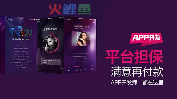 实现有效管理的收入支出管理APP开发