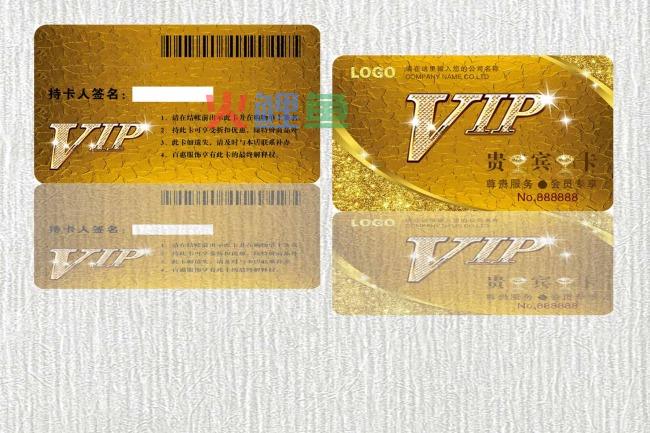 进行vip卡设计你需要了解这些