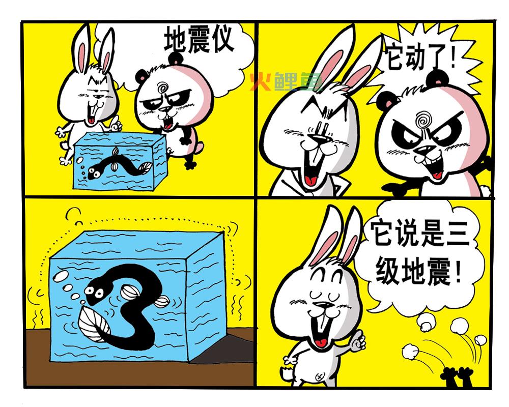四格漫画设计具有什么特点