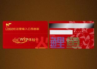 需要了解的背面会员卡设计说明