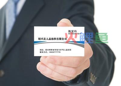 个人名片设计构成要素解析