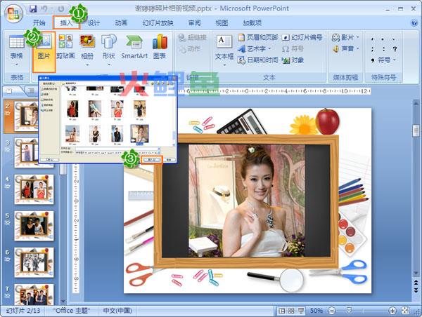 浅谈免费电子相册制作软件
