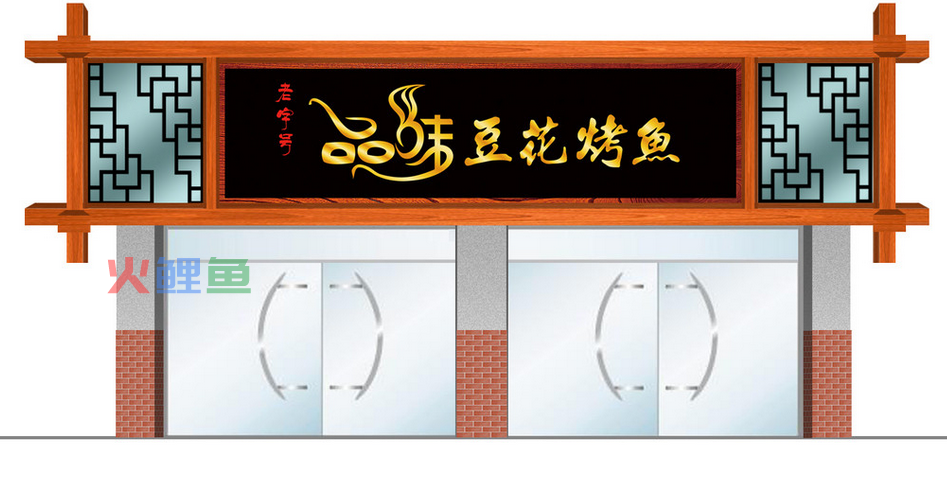 水果店店面招牌设计有哪些注意事项