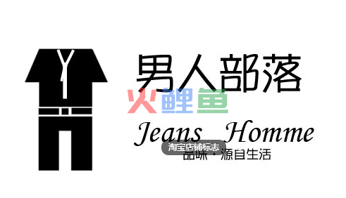 儿童服装淘宝店铺标志设计有哪些基本要求