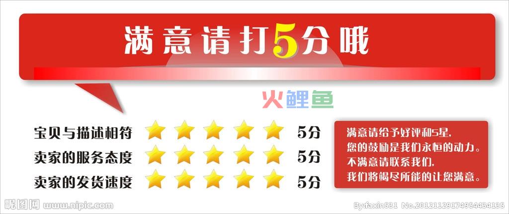 你知道淘宝图片设计尺寸和大小吗？