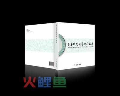 专业的画册封面设计所需流程