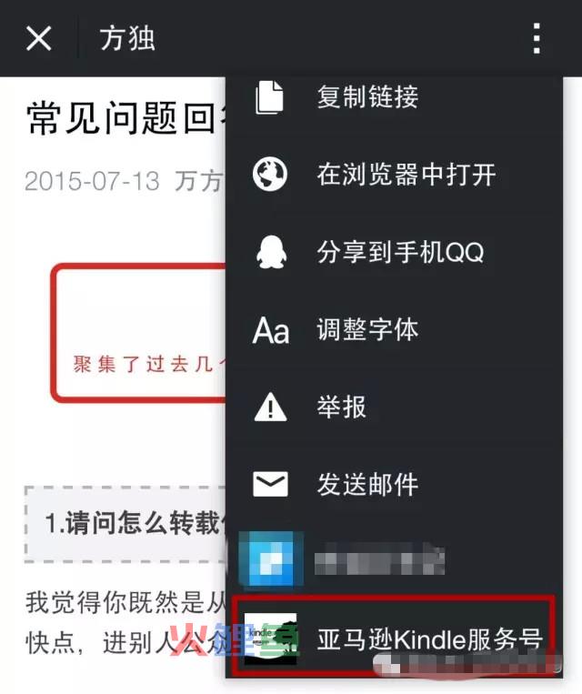 电子书的选购建议和指南