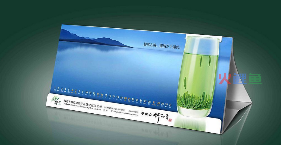 有哪些台历挂历设计的类型
