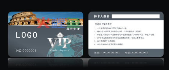 VIP卡制作——标志设计