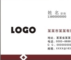 一份好的名片设计可以给销售带来不菲的回报
