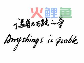 浅谈广告用语中传统文化元素的运用