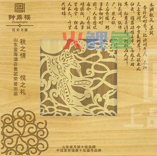 食品月饼盒包装设计需要注意的包装材质