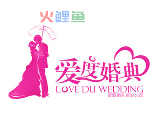 经典型婚庆公司logo设计具有的特色