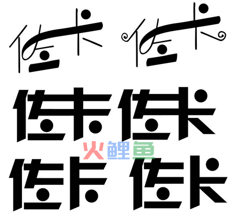 简述艺术字在线设计的相关知识