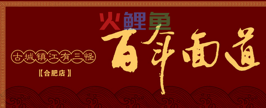 店铺招牌设计要如何更好地运用色彩