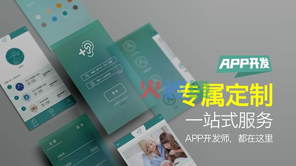 APP开发如何提升美容美发市场的利润?